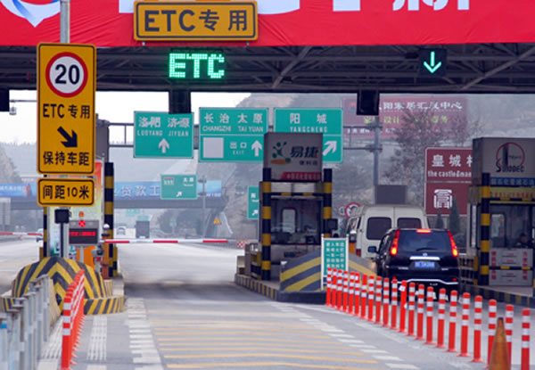 中国ETC行业现状分析：站在互联网+风口上顺势而为