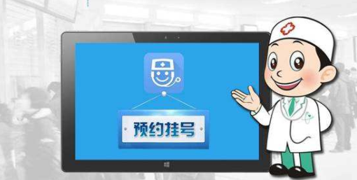 北京启动“改善医疗服务百日行动” 聚焦20项重点任务