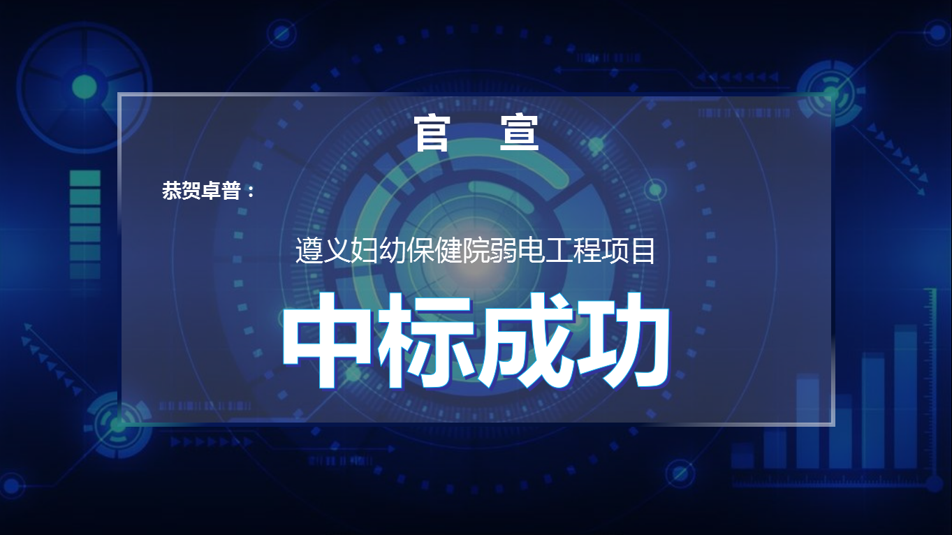 妇幼.png
